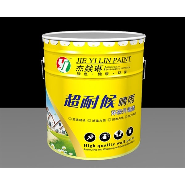 杰燚琳外墙