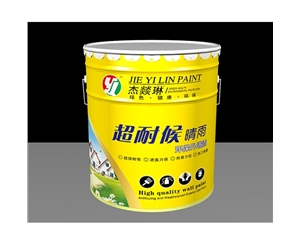 杰燚琳外墙