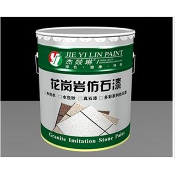 真石漆