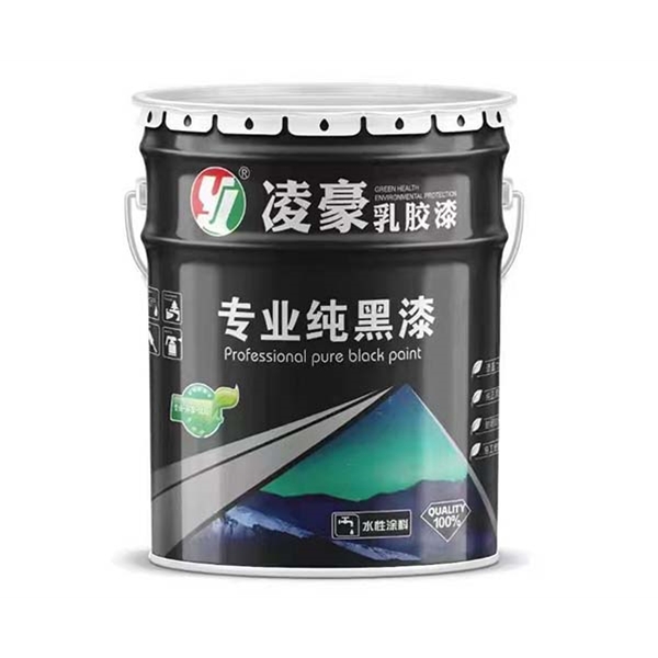 凌豪黑漆